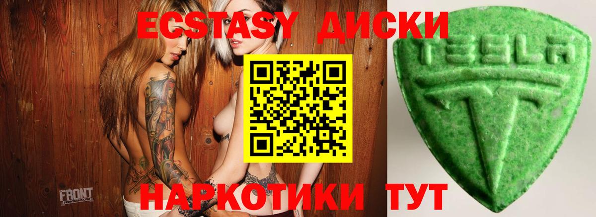 Экстази Punisher Славгород