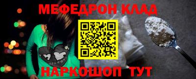 меф Лесосибирск