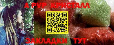 метадон Ливны