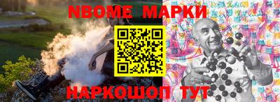 меф Лесосибирск