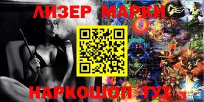 меф Лесосибирск