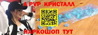 метадон Ливны