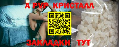 метадон Ливны