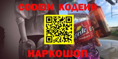 метадон Ливны