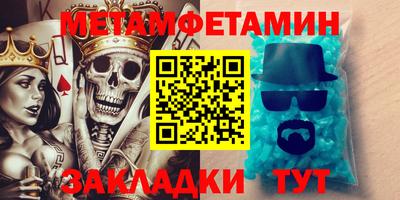 меф Лесосибирск