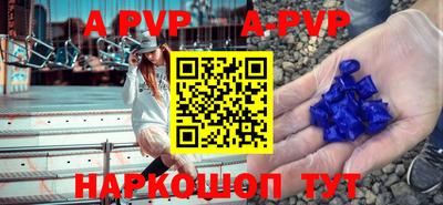 метадон Ливны