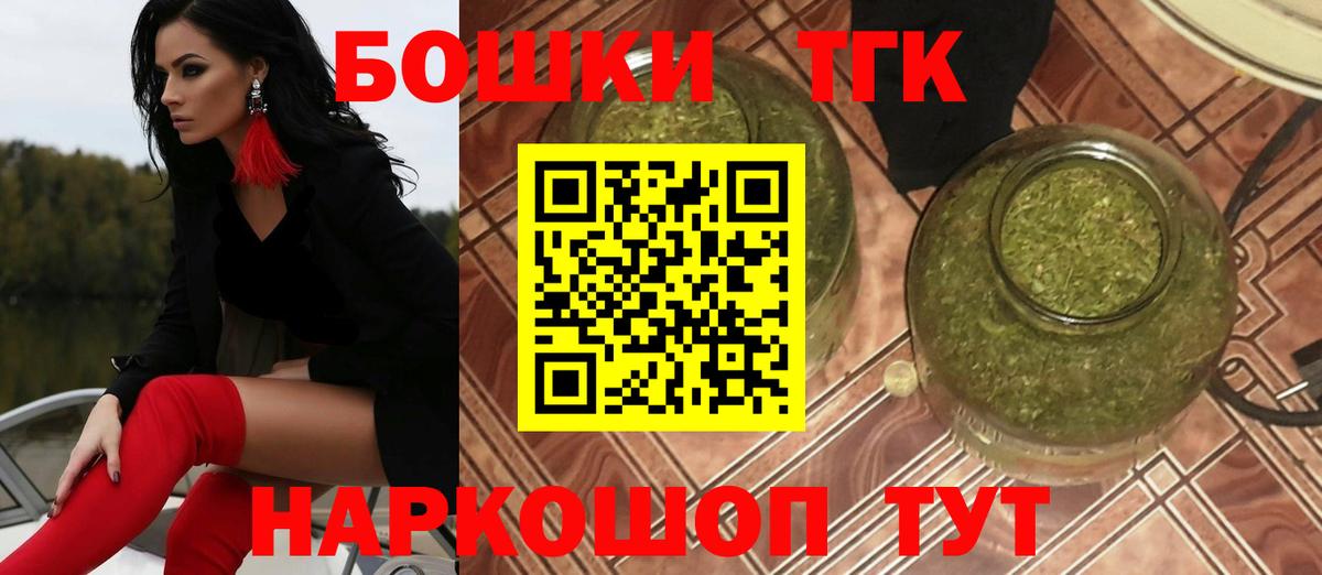 Славгород  Каннабис Ganja  Вход с VPN  МАРИХУАНА сатива 